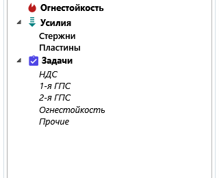 Группы расчётных задач OpenCS