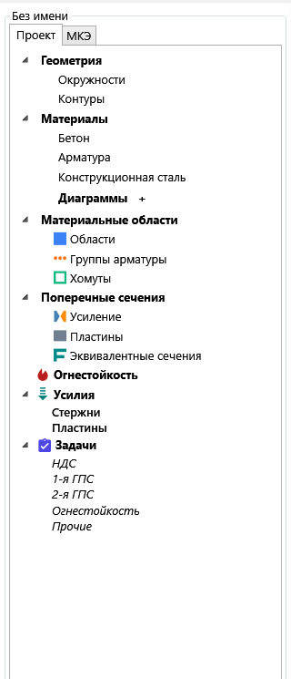 Дерево проекта OpenCS